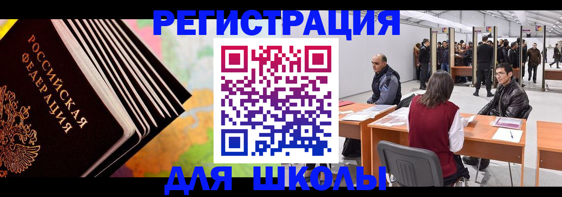 временная регистрация гарантия в Альметьевске